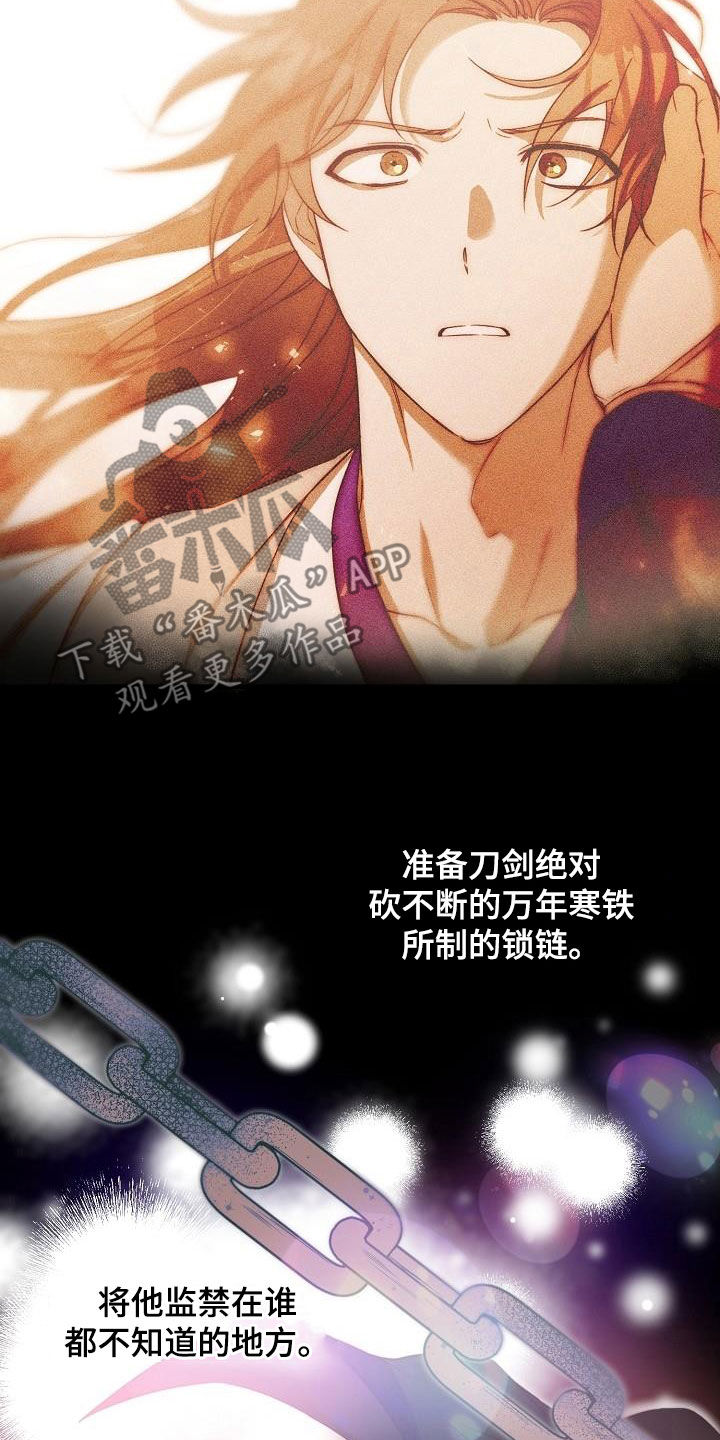 第66章：苏醒2