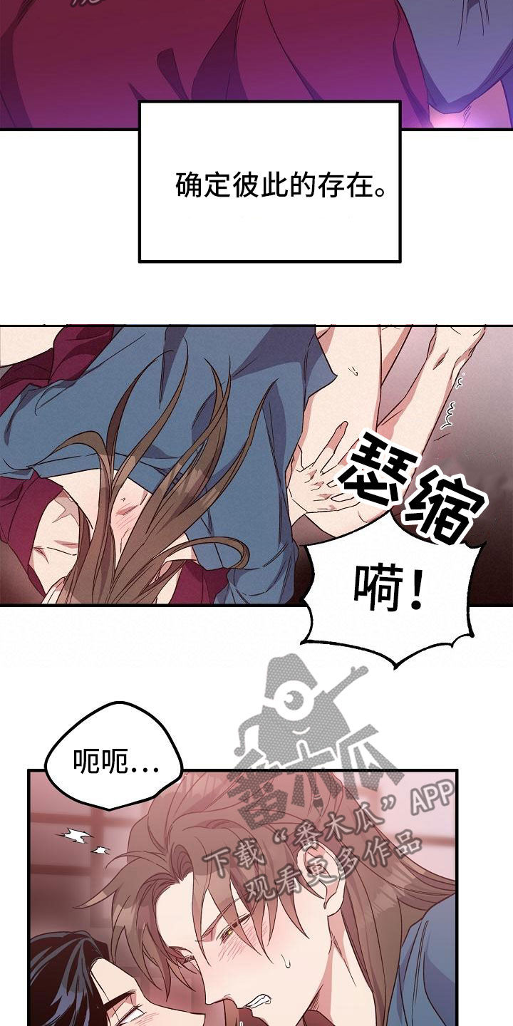 第79章：【第二季】走神0