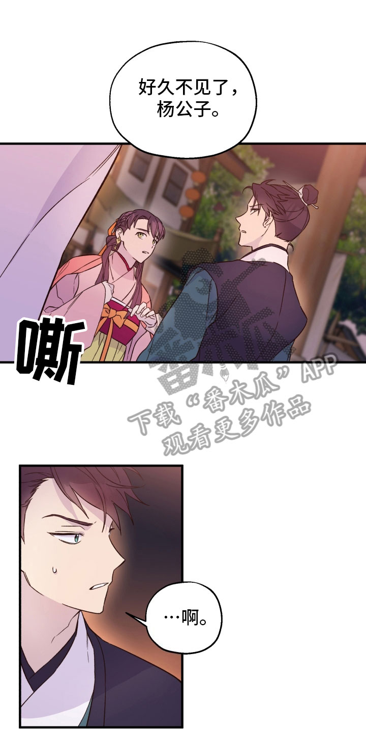 第12章：郁闷0