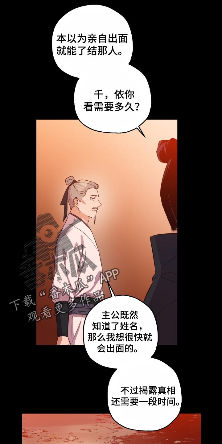 第38章：怀念3