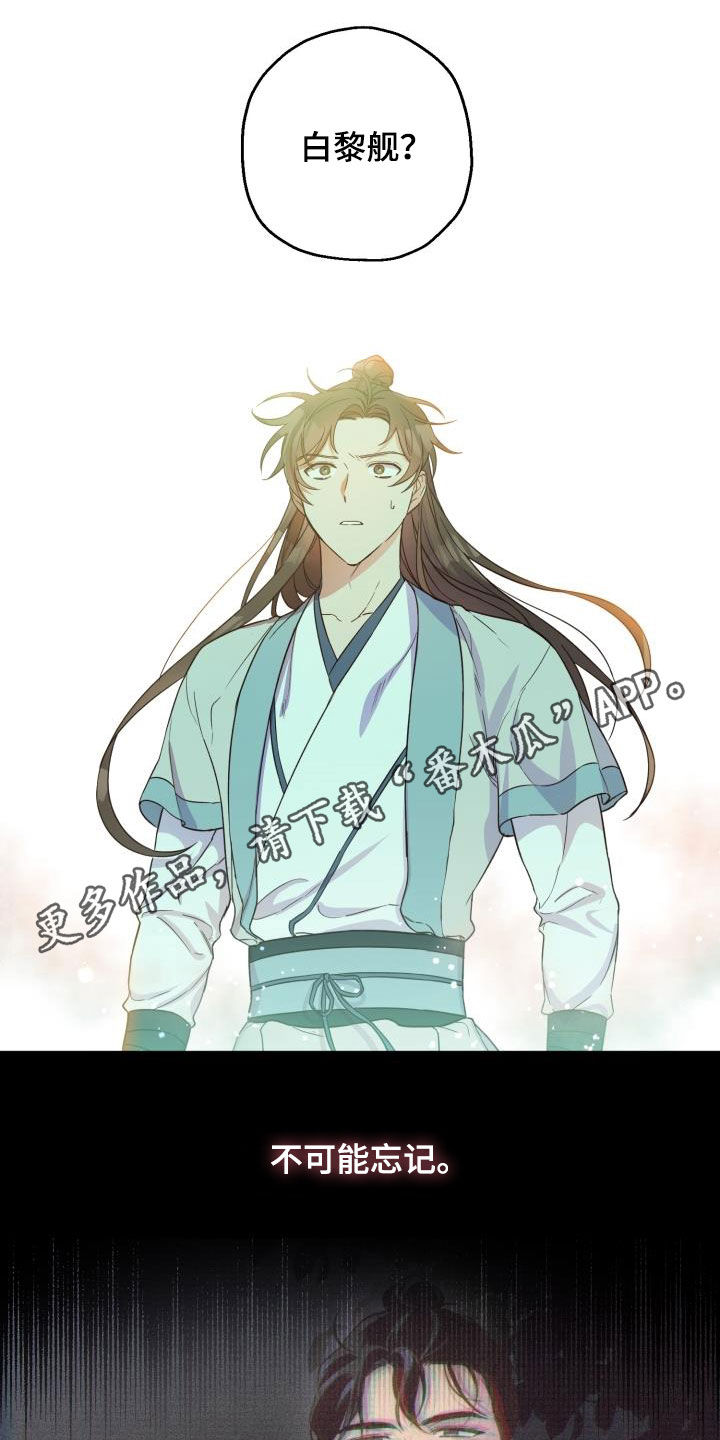 第45章：魔教领头人0