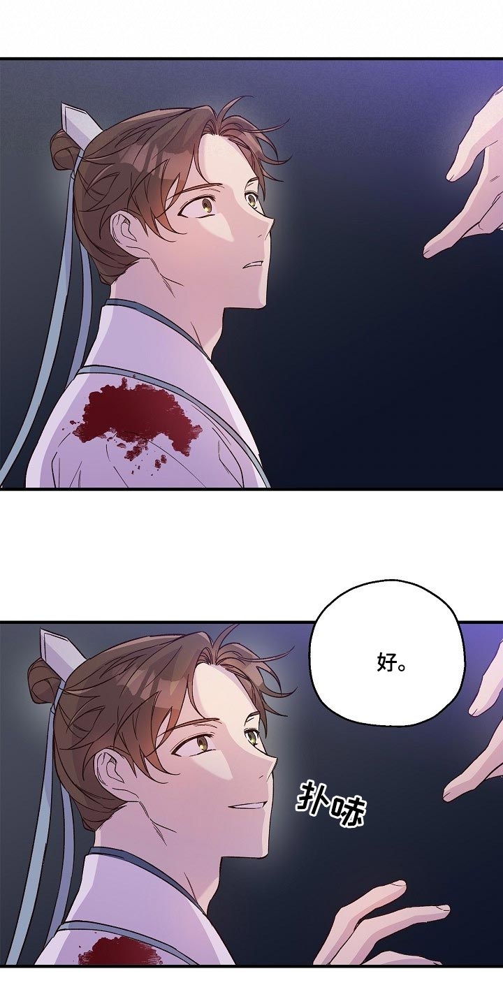 第35章：走马灯3