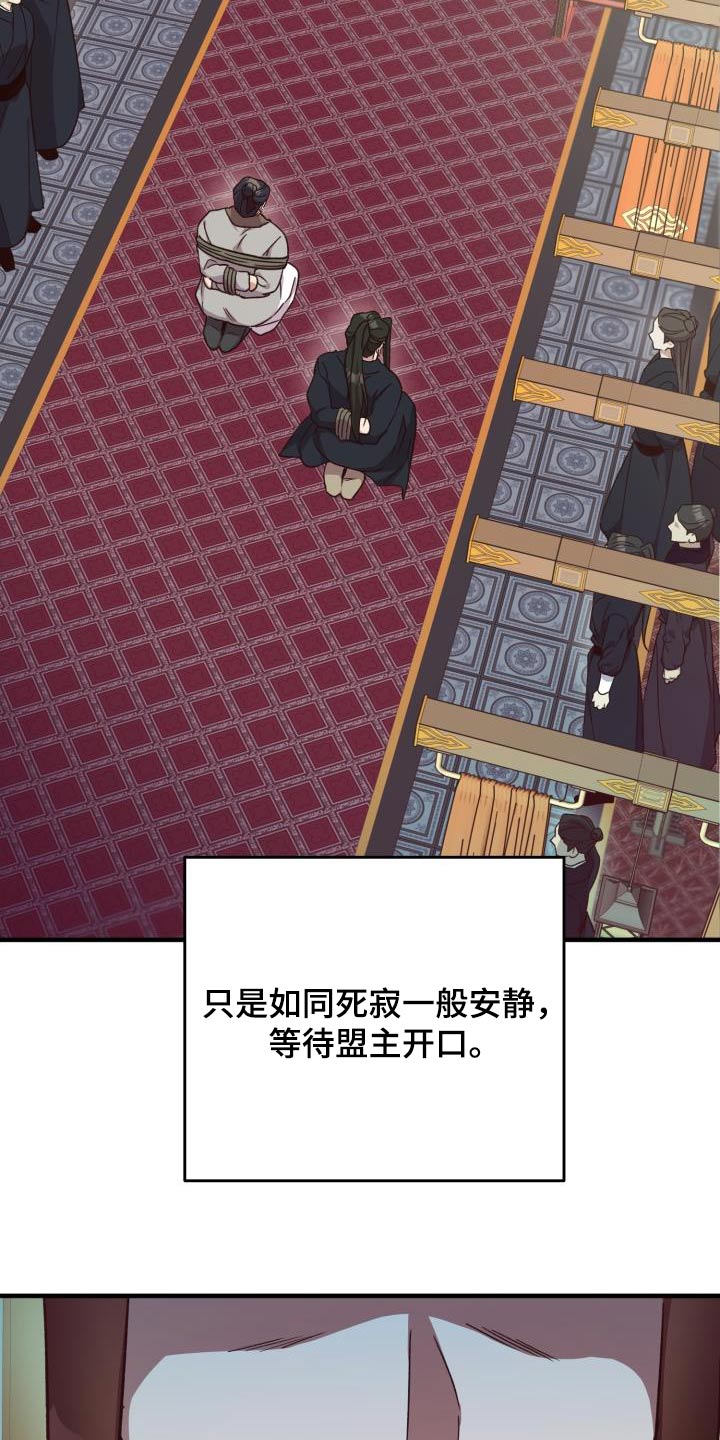 第111章：【第二季】证据3