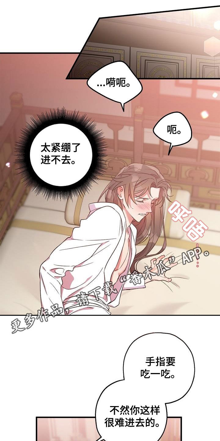 第70章：惨败0