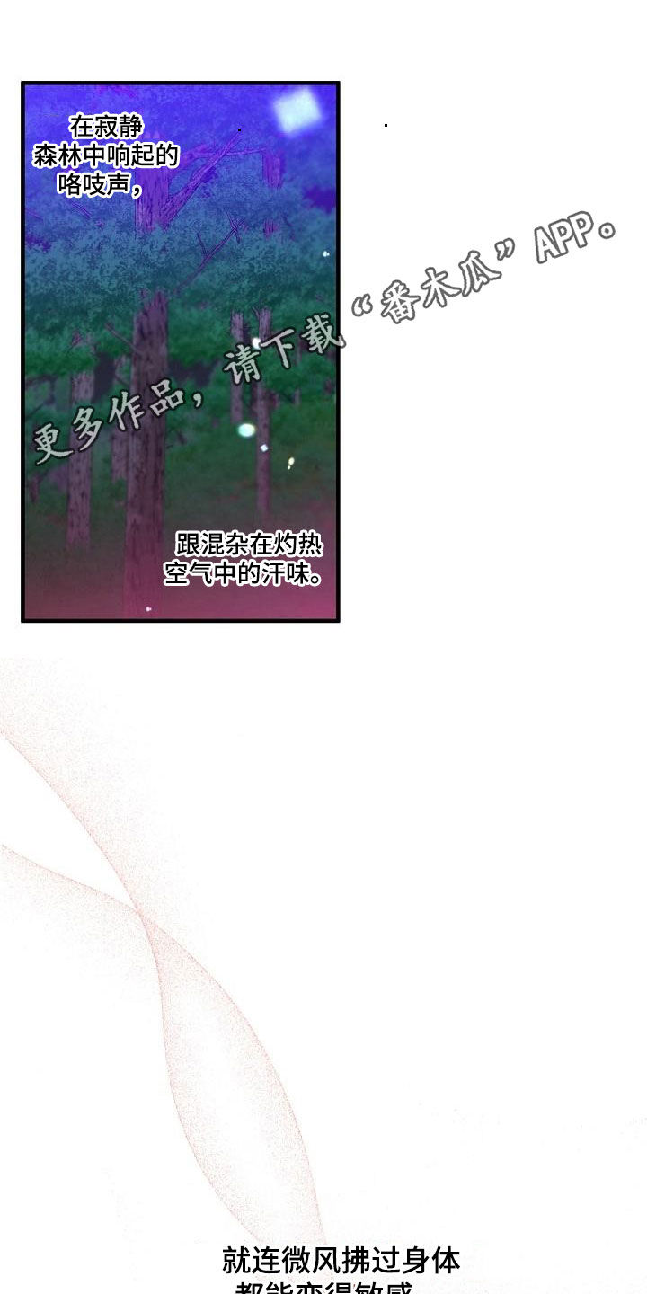 第58章：你要活着0