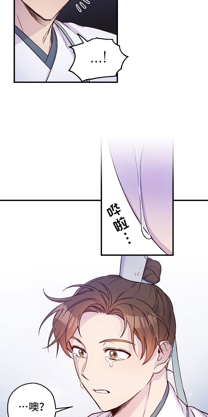 第22章：倾听1