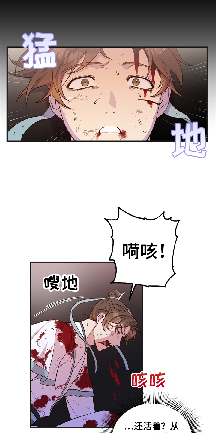 第36章：山洞机缘0