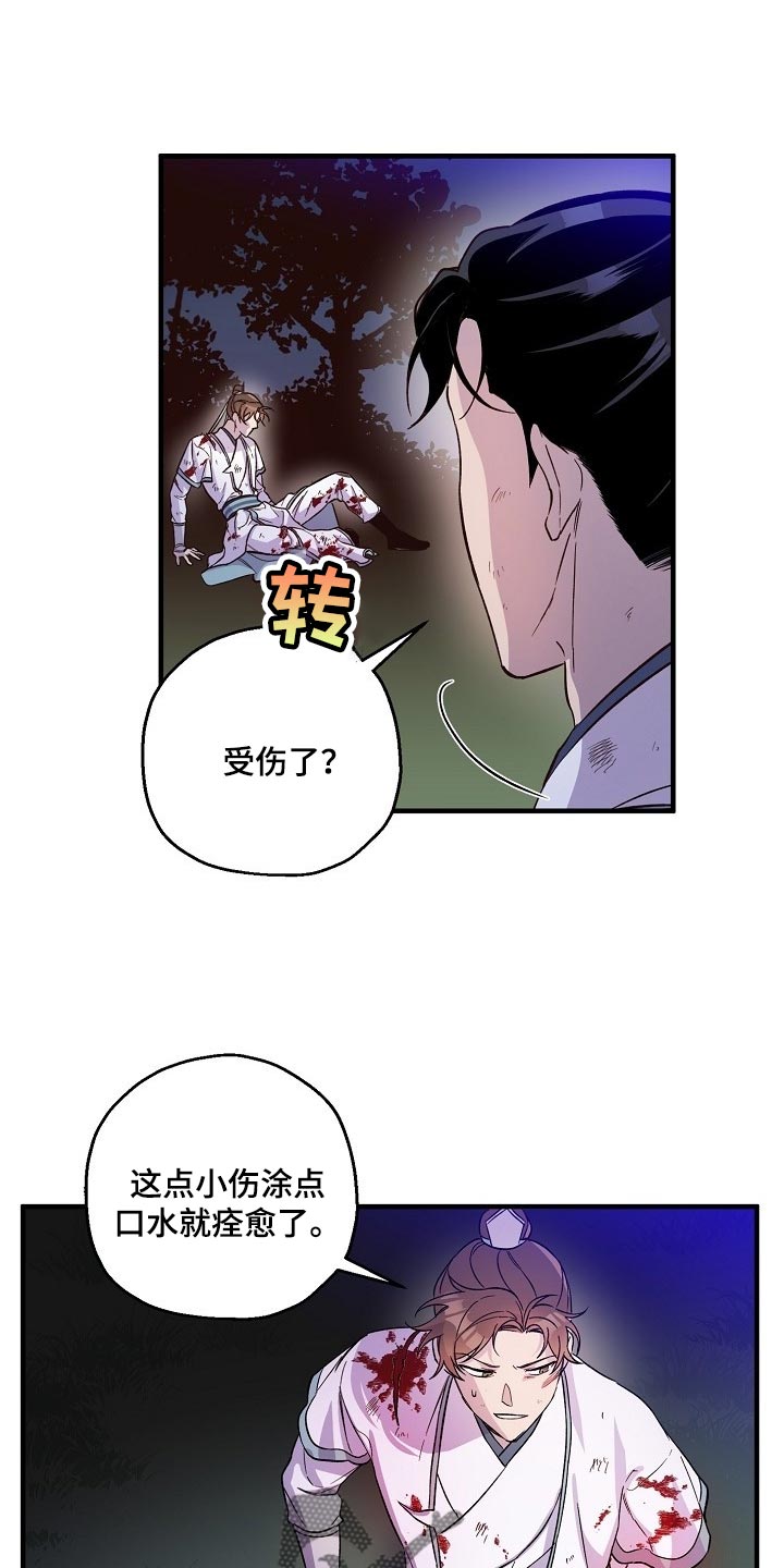 第35章：走马灯0