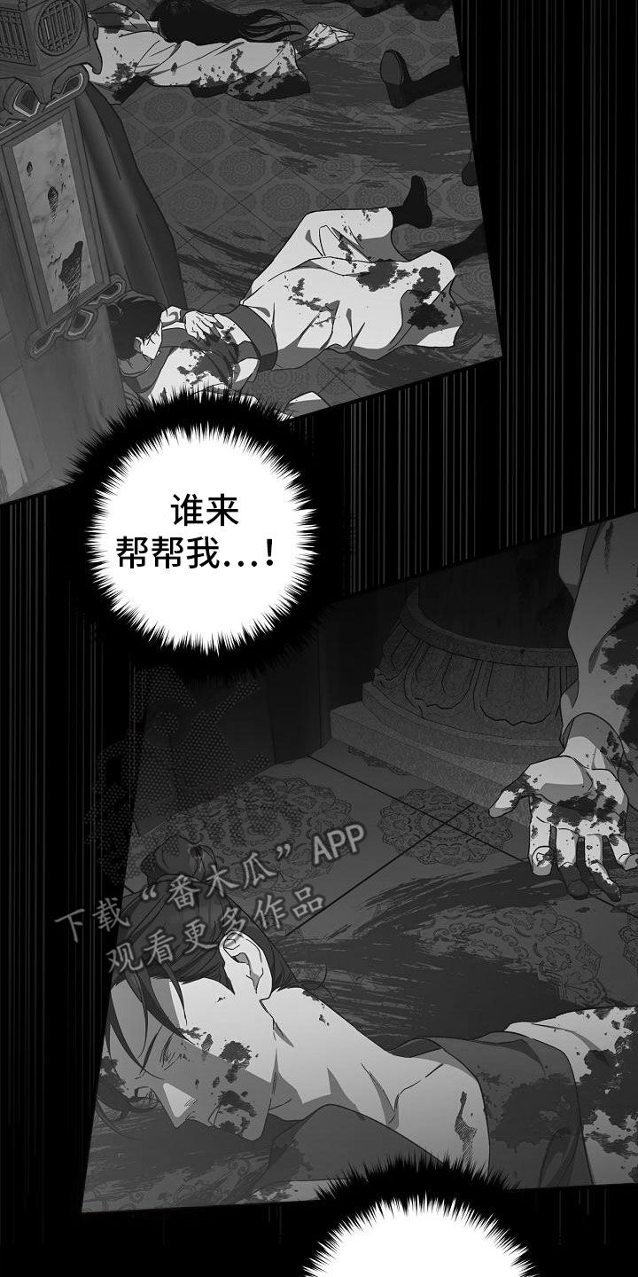 第79章：【第二季】走神3