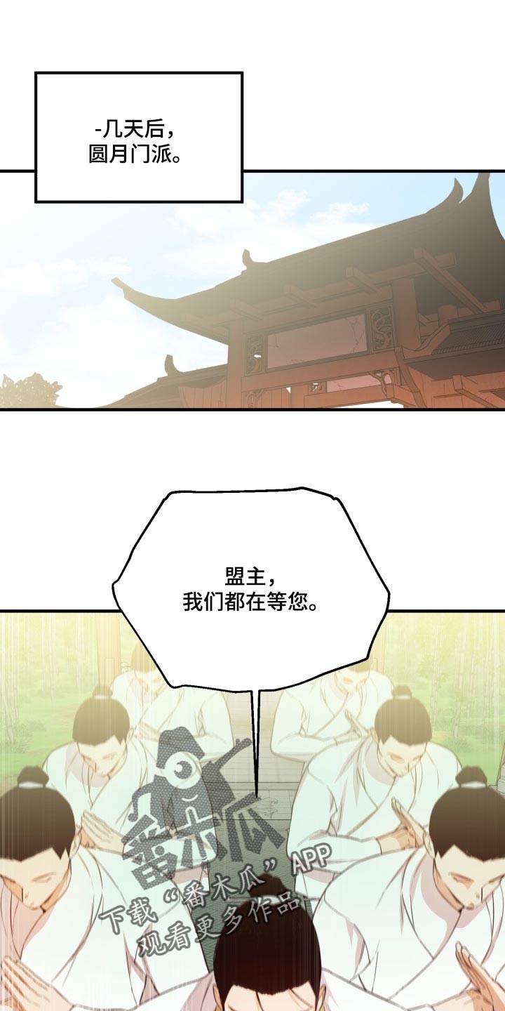 第41章：振作士气0