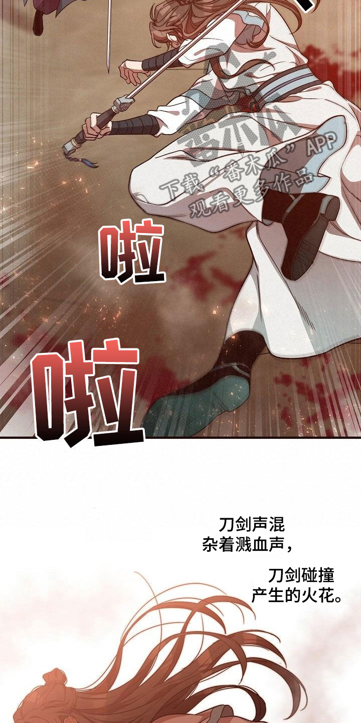 第62章：假死4