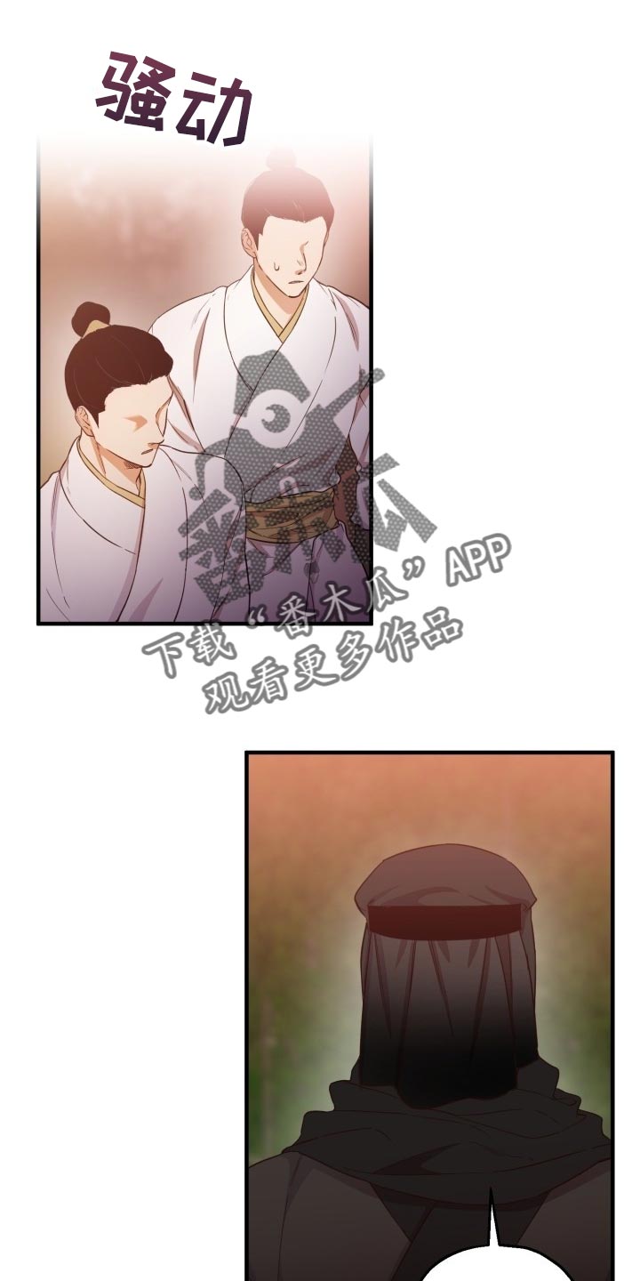 第42章：心情如何0