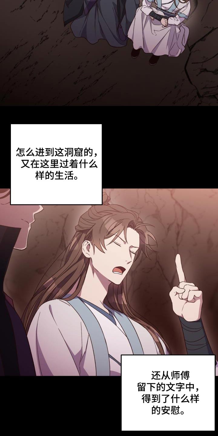 第125章：【第二季】我的英雄3