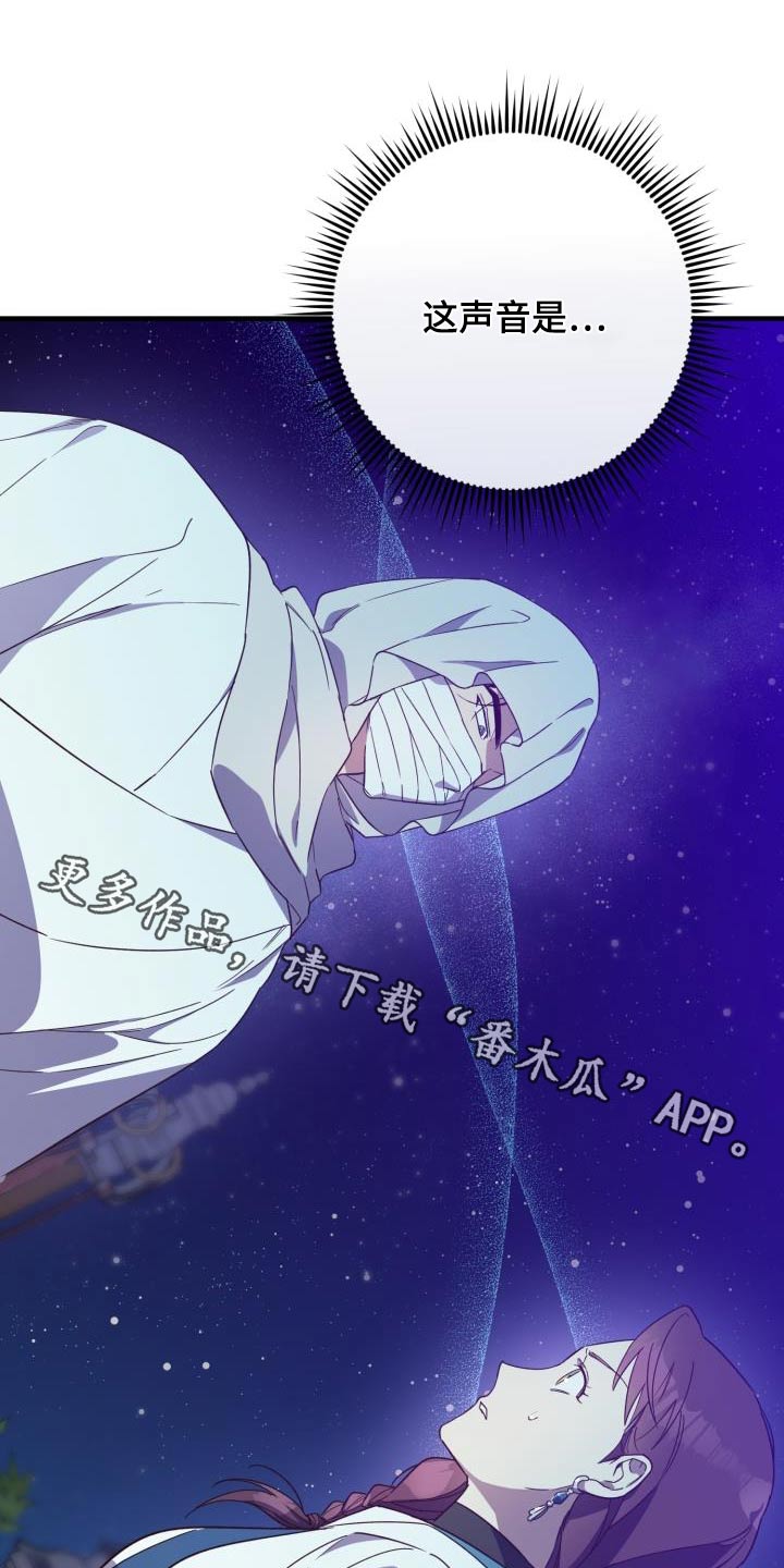 第107章：【第二季】有办法解决0