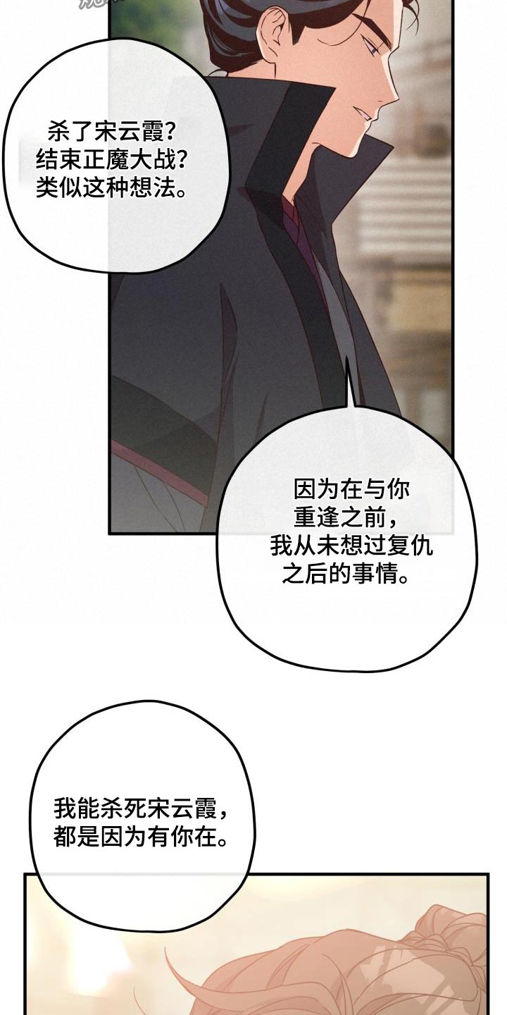 第125章：【第二季】我的英雄0
