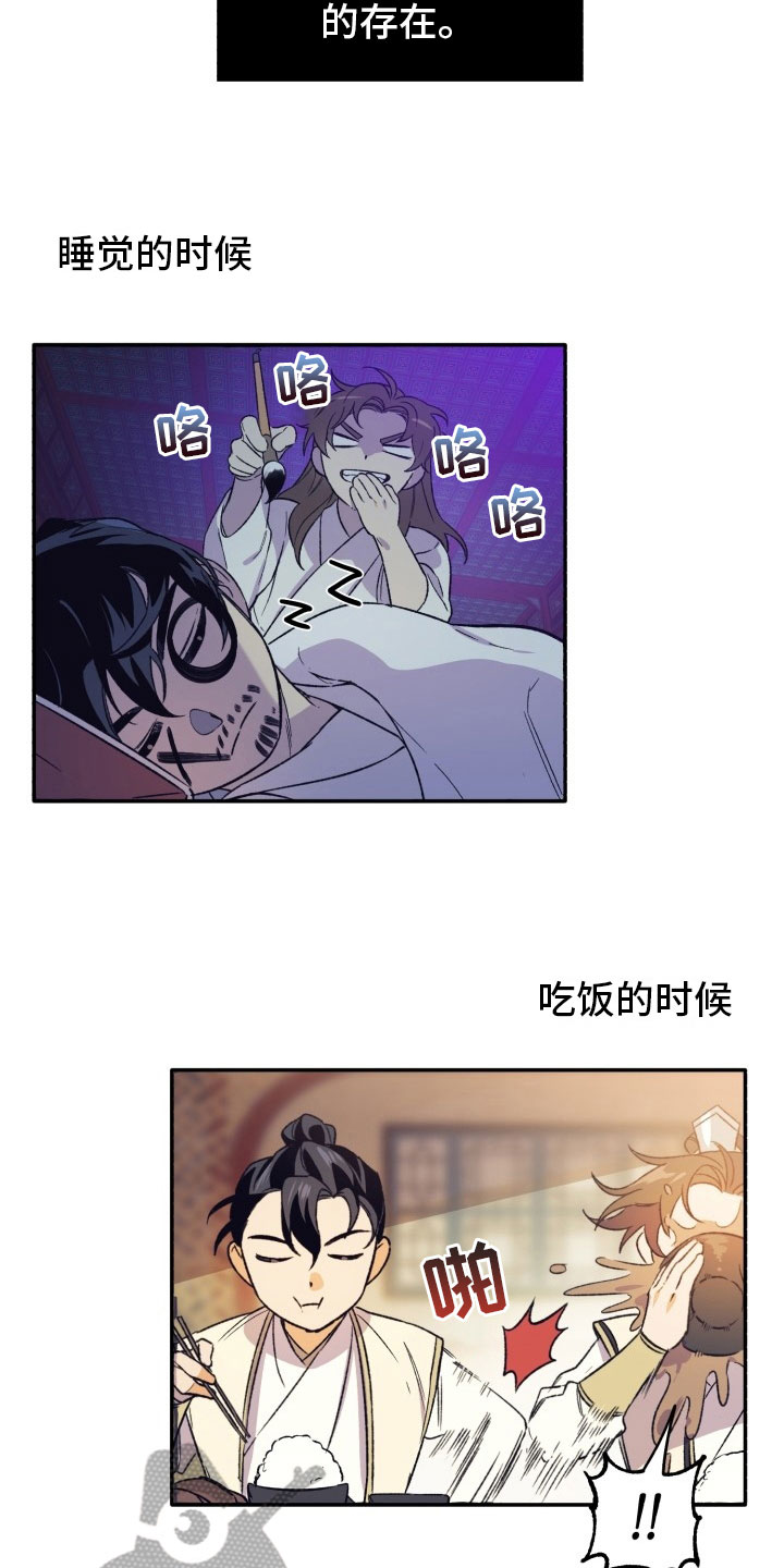 第4章：比斗1