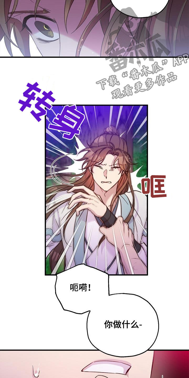 第56章：越线1