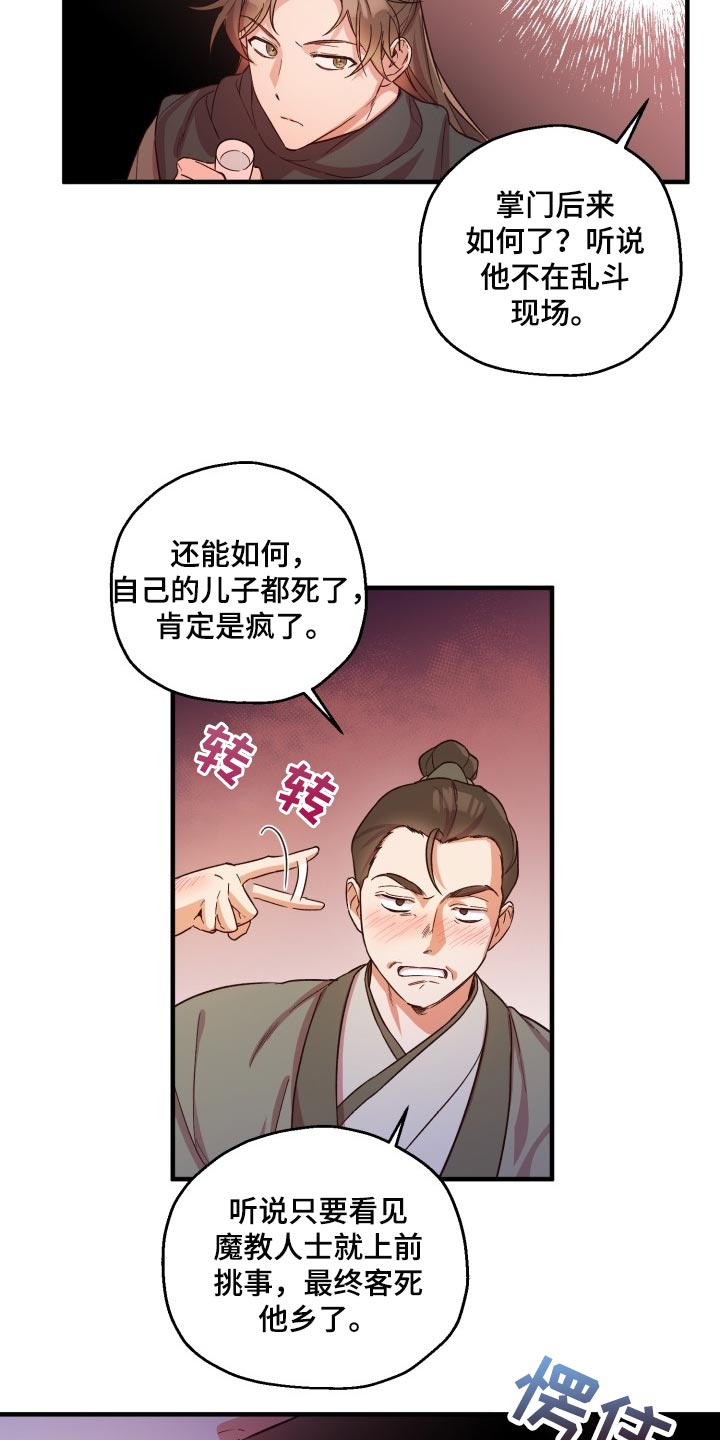 第40章：打招呼4