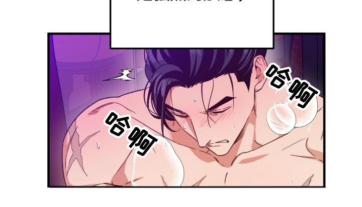 第123章：【第二季】写信2