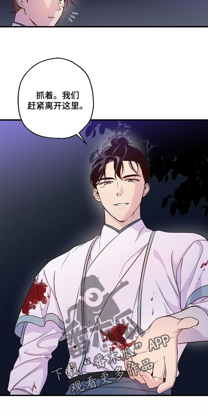 第35章：走马灯2