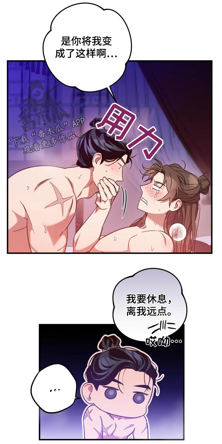 第123章：【第二季】写信3