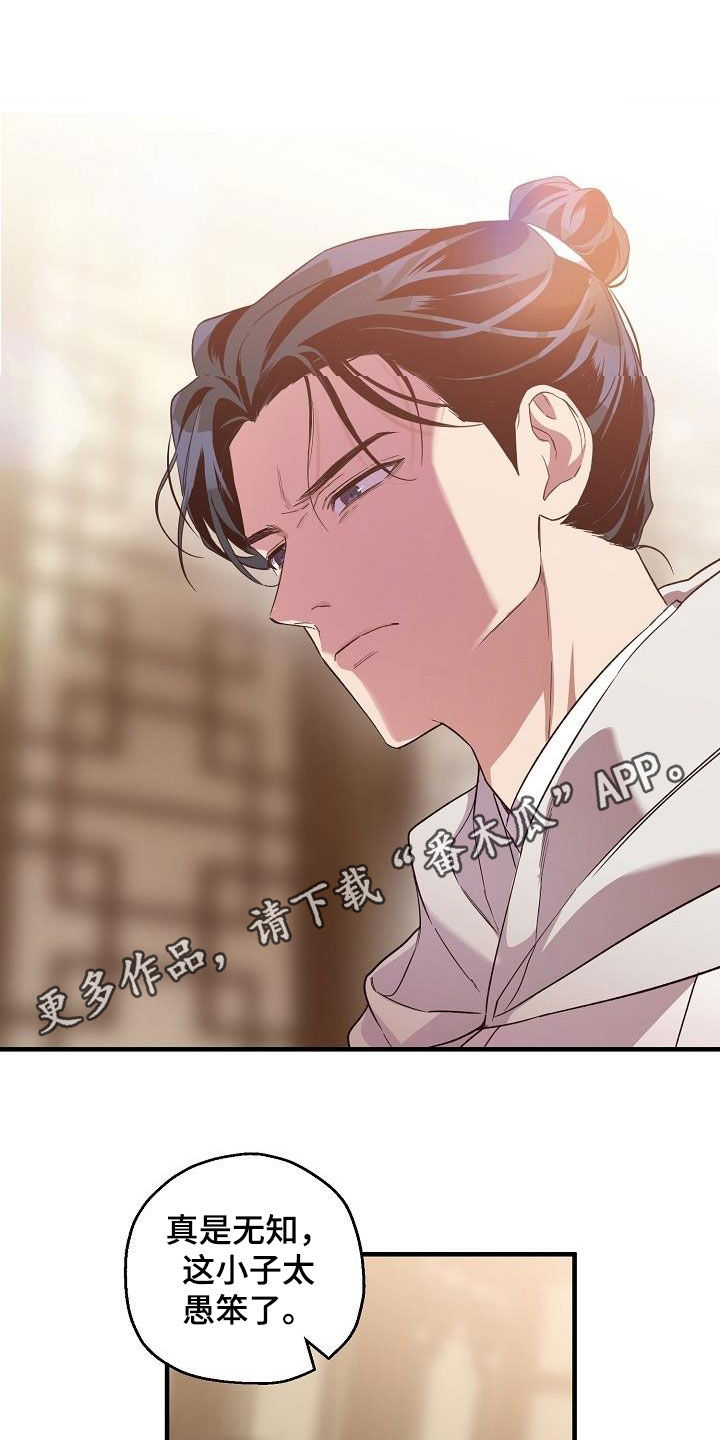 第66章：苏醒0
