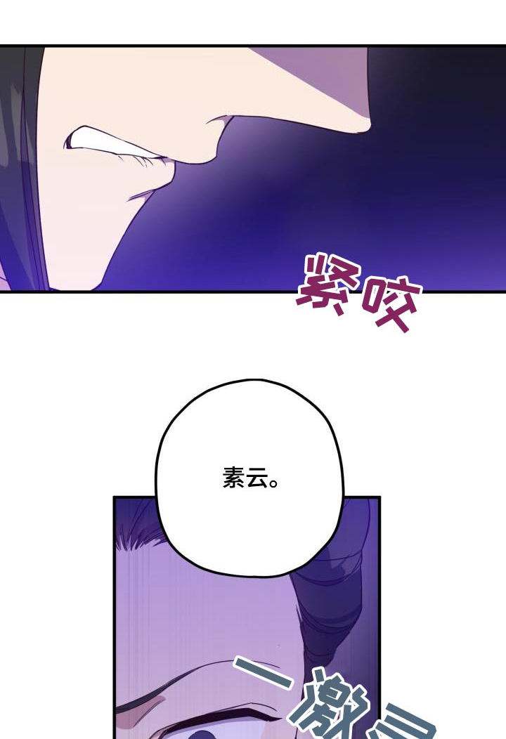 第104章：【第二季】卧底0