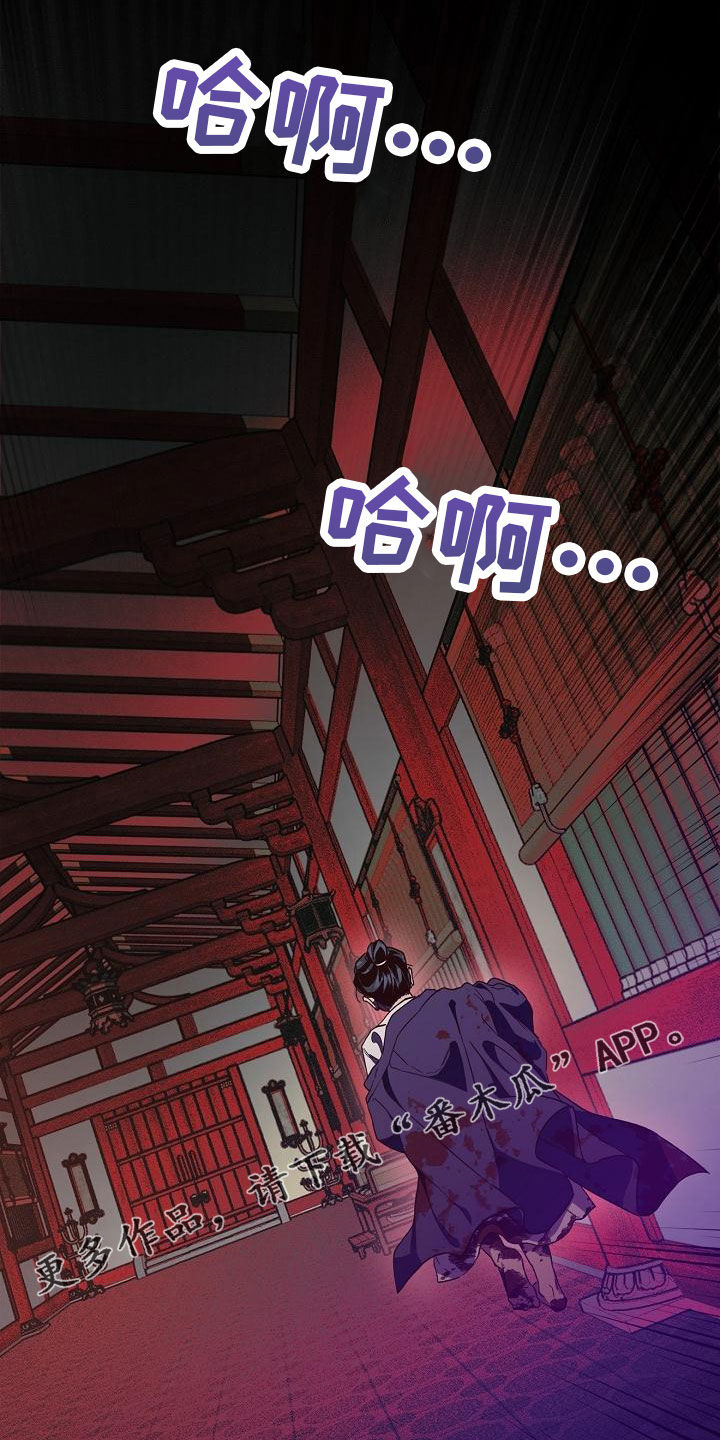 第79章：【第二季】走神0