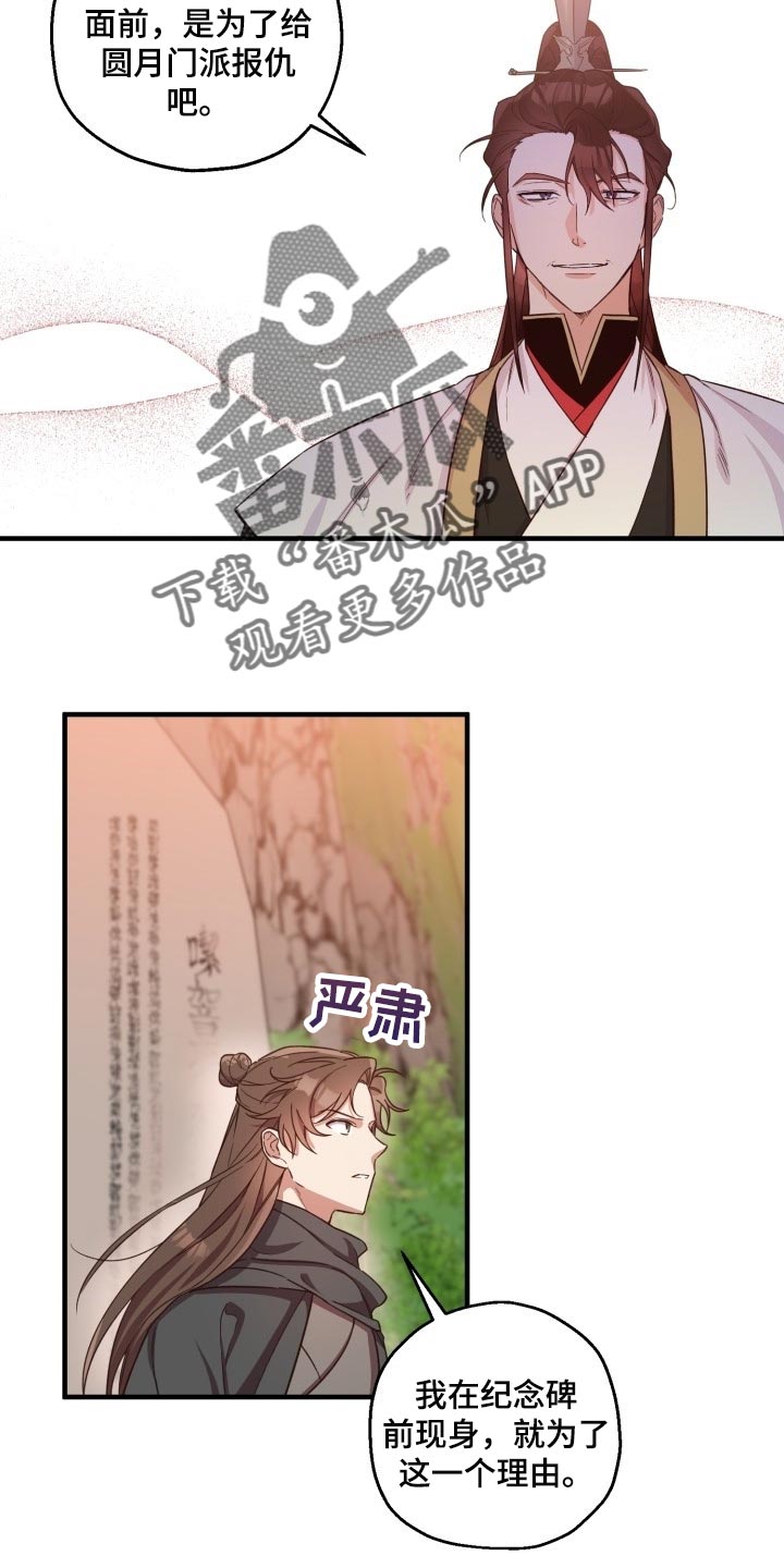 第42章：心情如何3