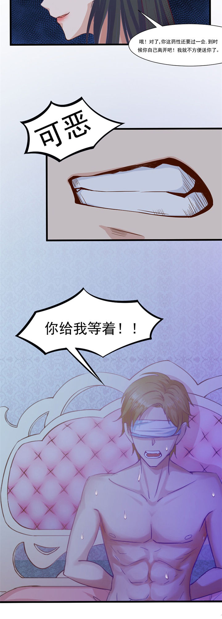 第3章：1