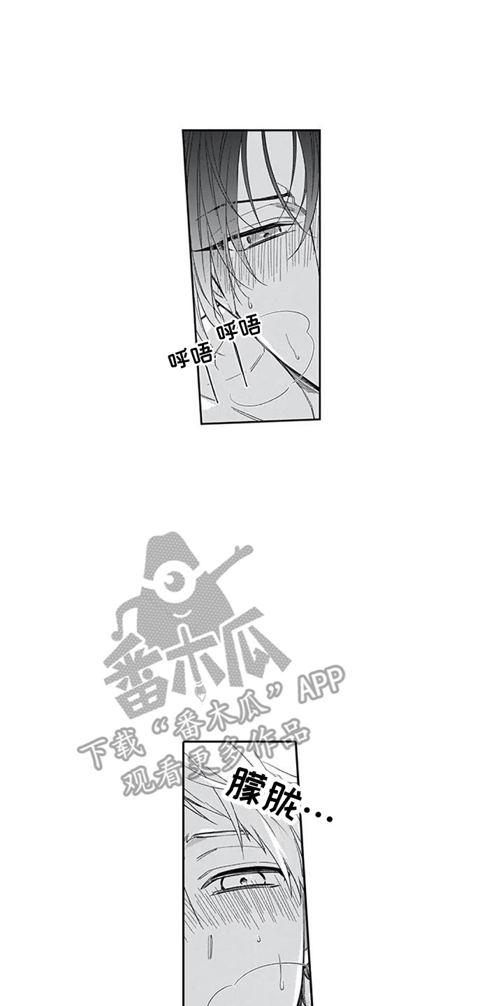 第27章：变化0
