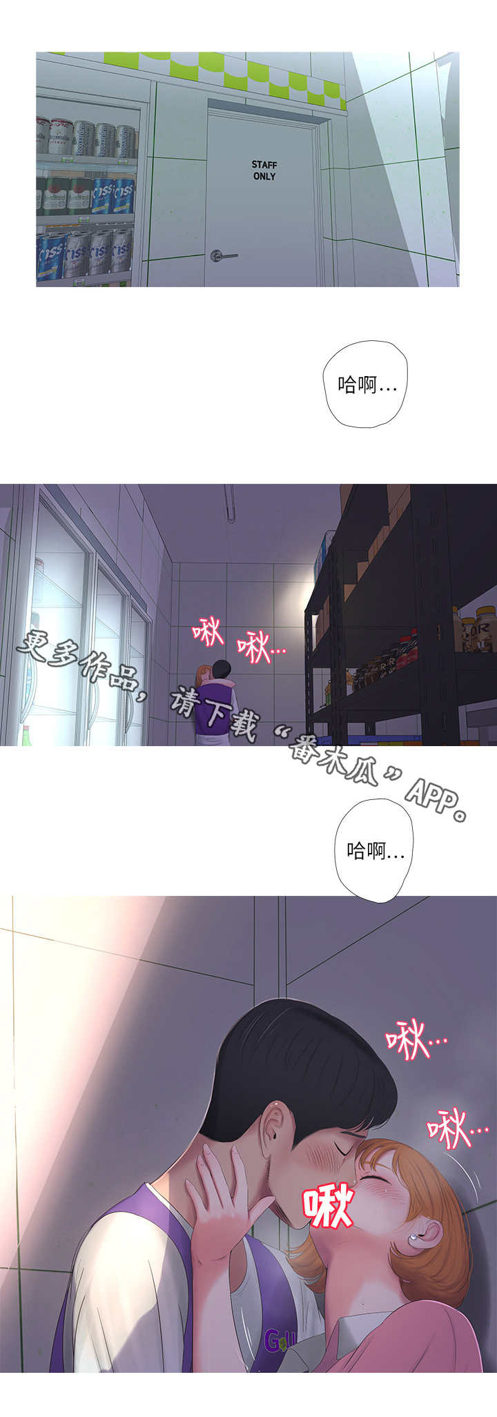 第17章：主动4