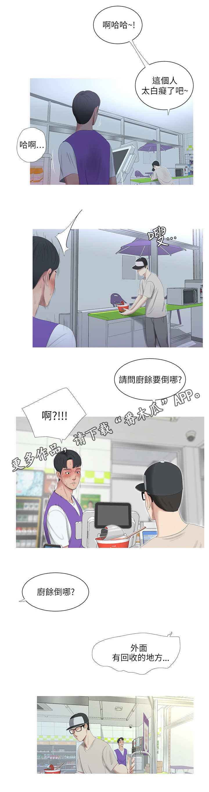 第17章：主动3