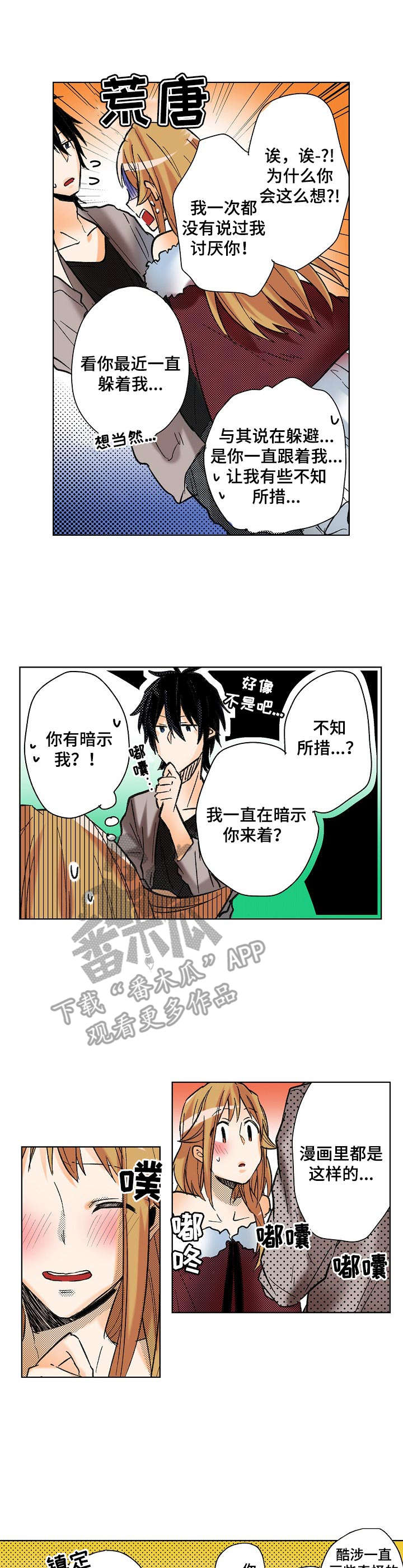 第15章：心意0