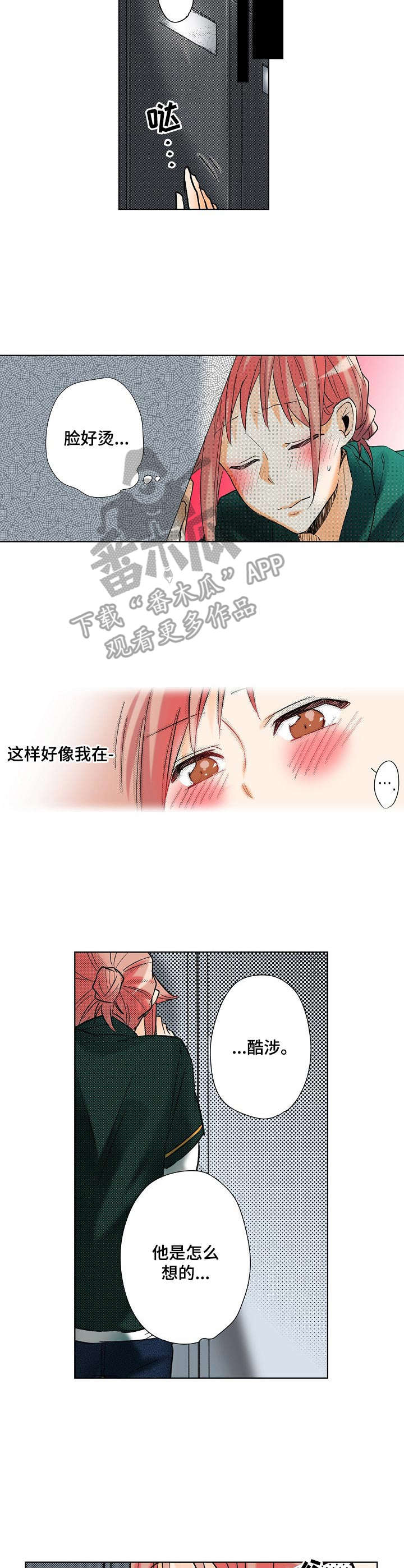 第13章：cosplay3