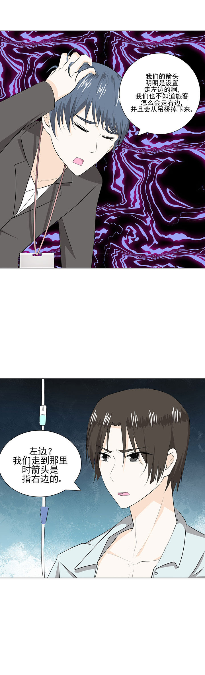 第36章：2