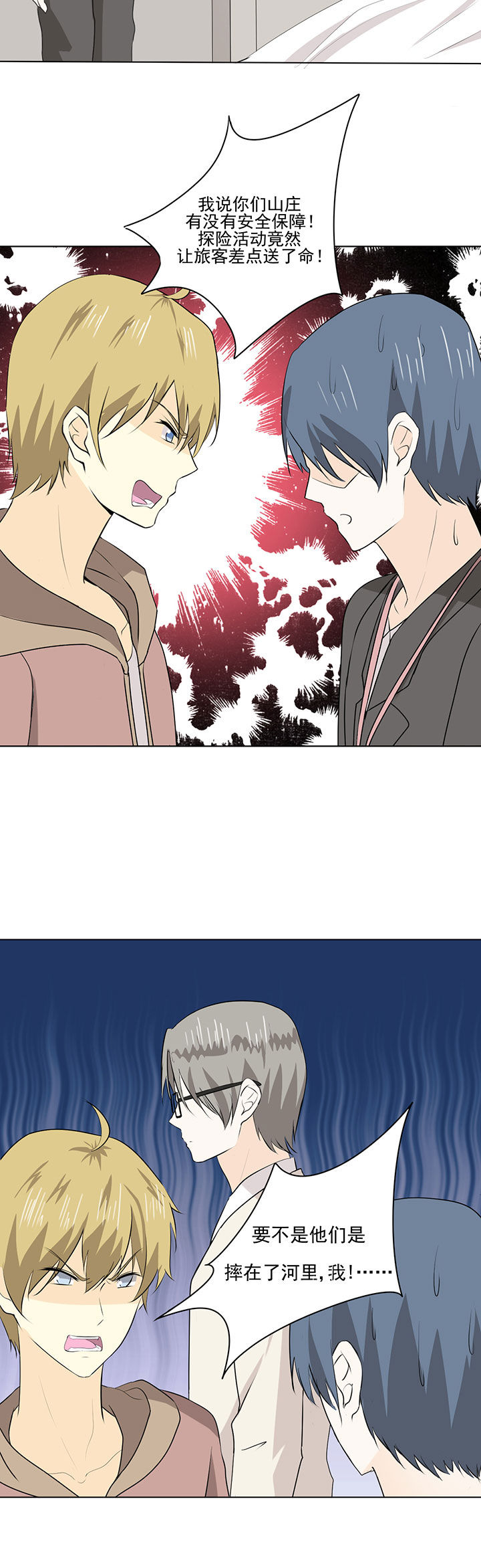 第36章：1