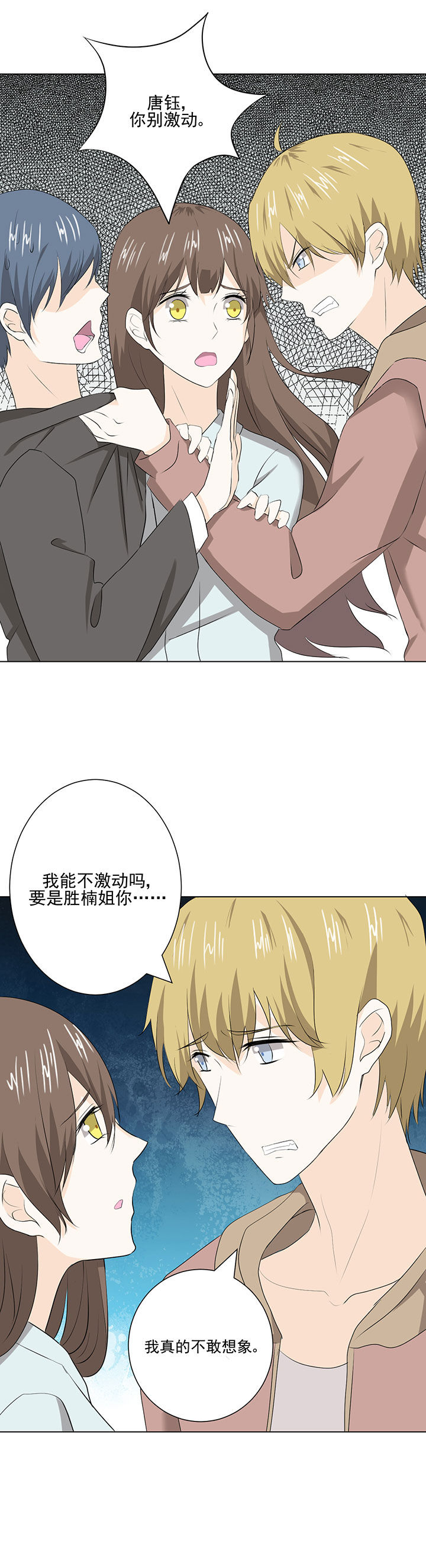 第36章：4