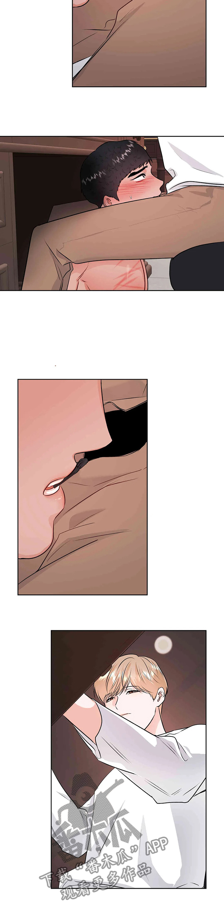 校园监控运行维护制度漫画,第67章：你又欠我了5图