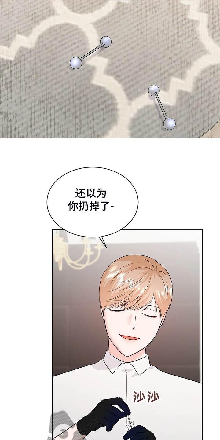校园监控道路视频素材漫画,第96章：突然有个想法5图