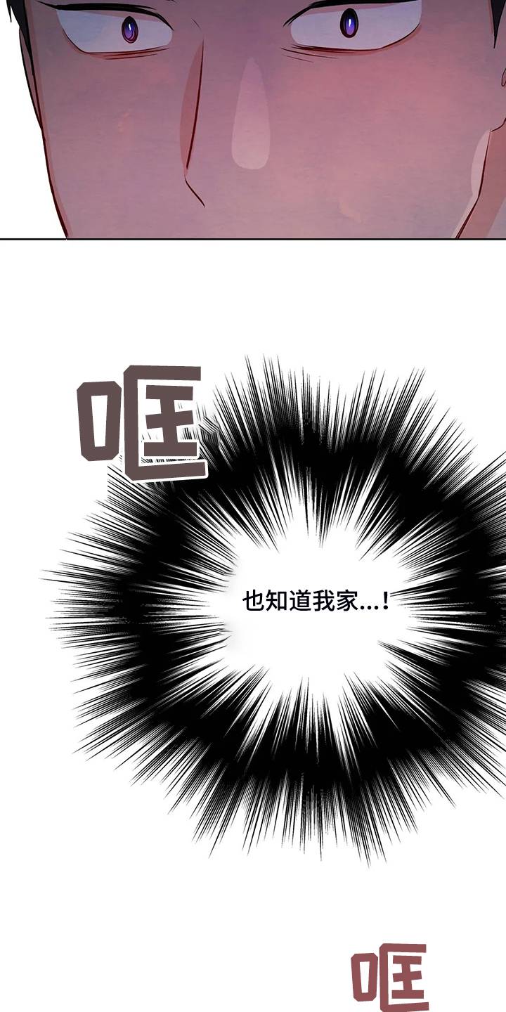 校园监控道路视频素材漫画,第92章：是谁？5图