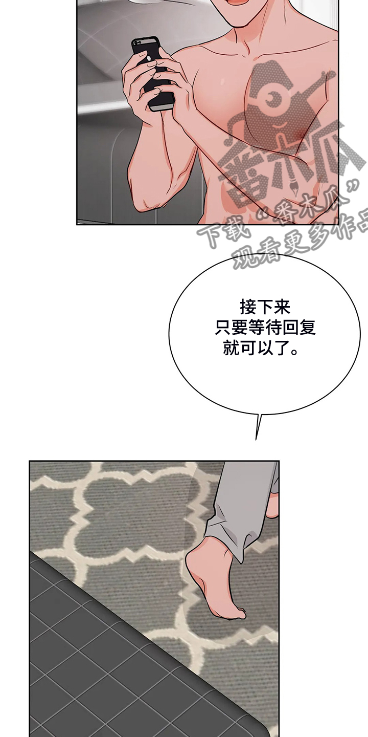 校园监控系统拓扑图漫画,第87章：来了~警察2图