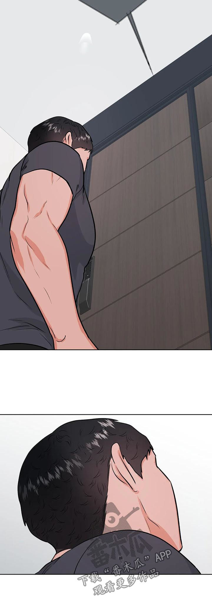 校园监控道路视频素材漫画,第42章：真蠢5图