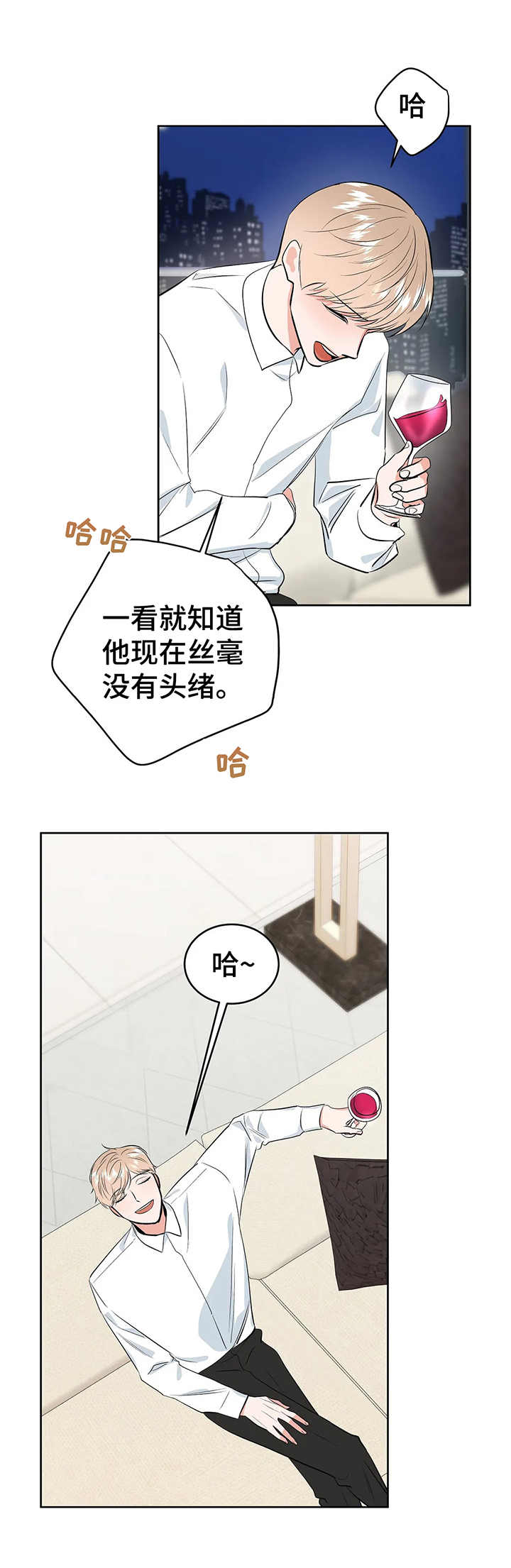 校园监控道路视频素材漫画,第19章：犹豫5图