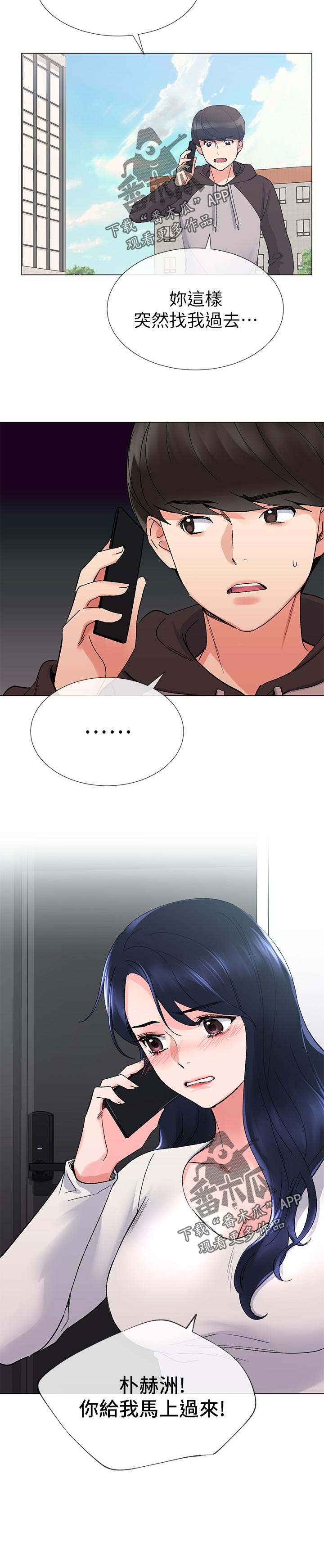 第42章：主动2