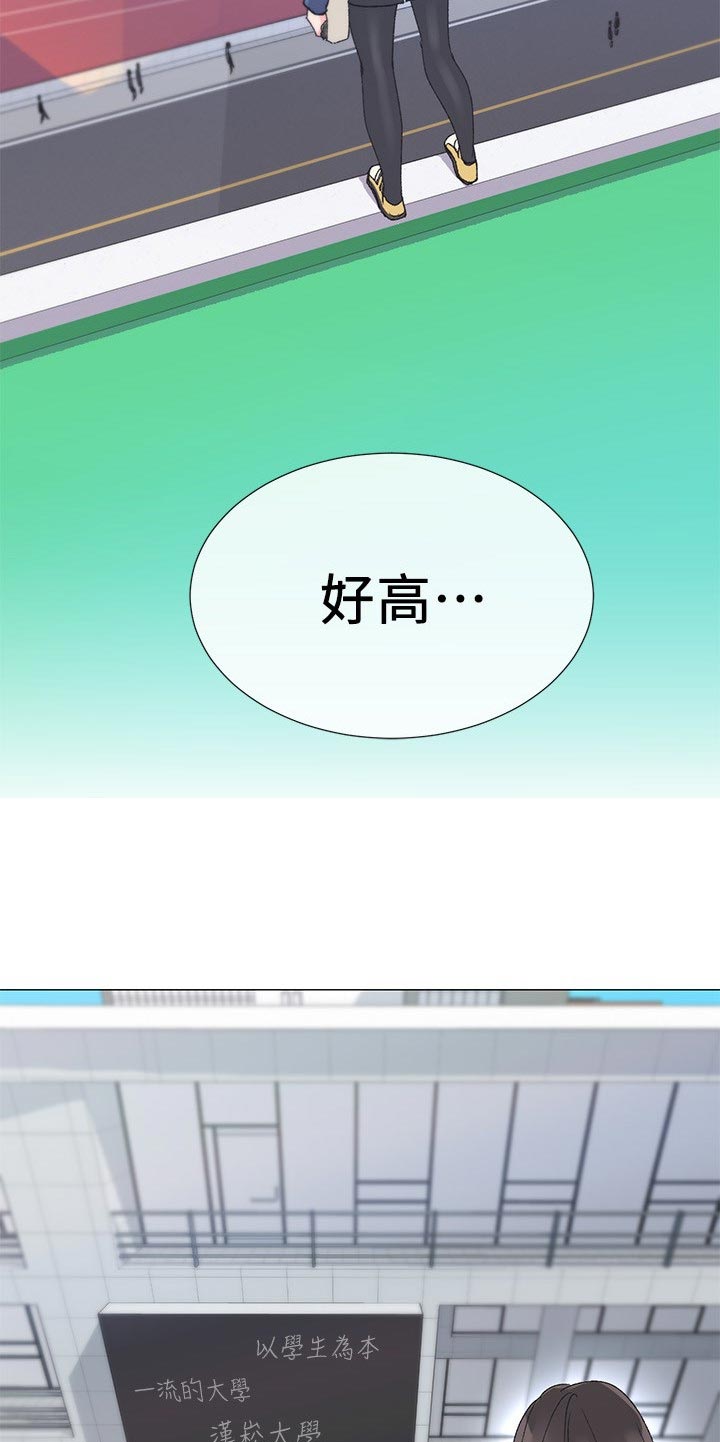 第27章：手机3