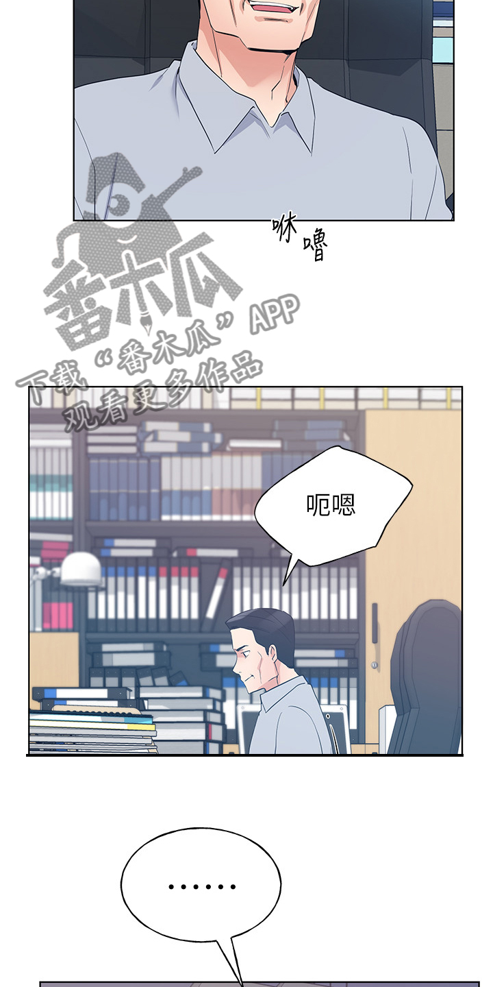 第148章：危机出现3