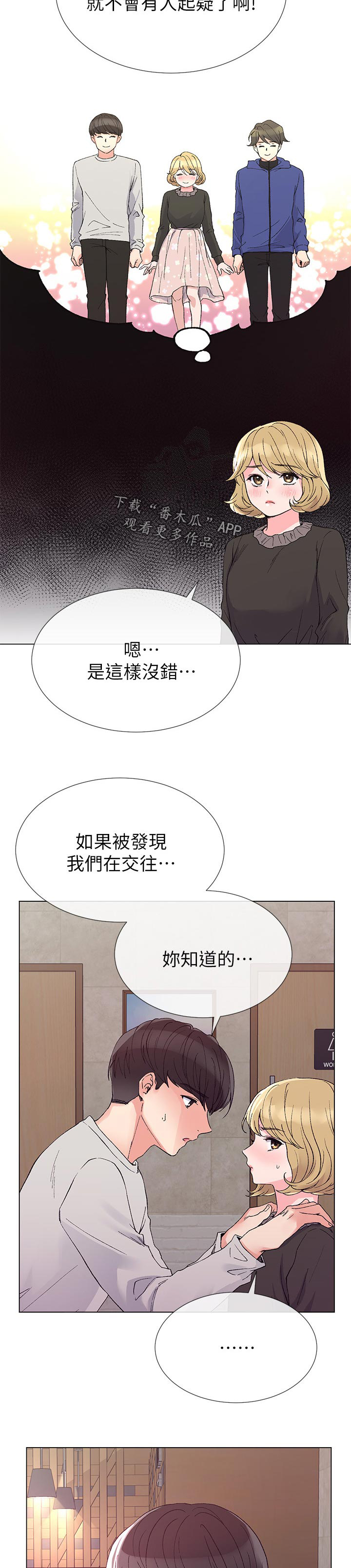 第65章：左右手2