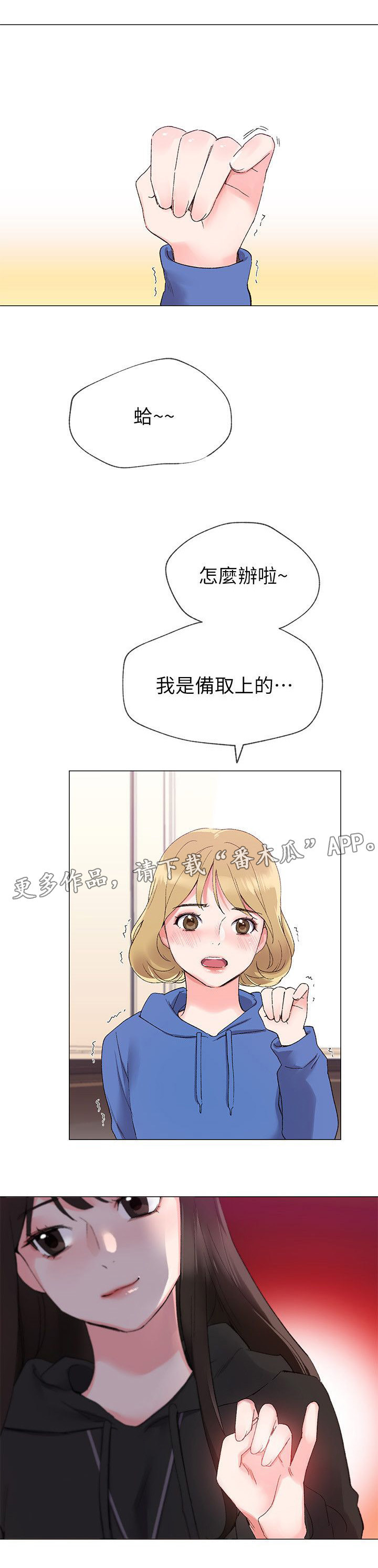 第16章：你是谁0