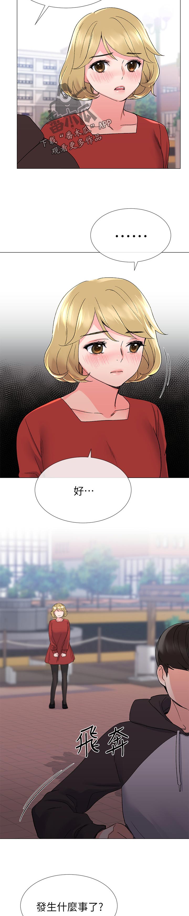 第42章：主动1
